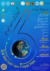 Poster of The 6th National Scientific Congress of Geography Students