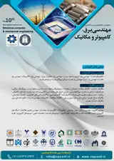 Poster of The 10th International Conference on Electrical,Computer and Mechanical Engineering