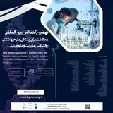 Poster of 9th International Conference on Interdisciplinary Studies in Health Science, Psychology, Management and Educational Sciences