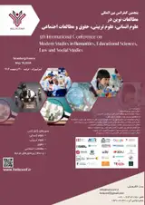Poster of 5th International Conference on Modern Studies in Humanities, Educational Sciences, Law and Social Studies