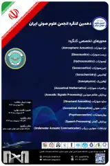 Poster of 10th Congress of Acoustical Society of Iran