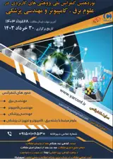 Poster of The 19th National Conference of Applied Researches in Electrical Sciences, Computers and Medical Engineering