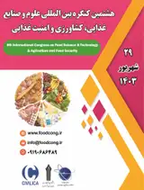 Poster of 8th International Congress on Food Science & Technology & Agriculture and Food Security