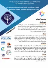 Poster of 4th national conference on new studies and findings in health, educational sciences, counseling and psychology in Iran