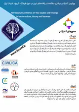 Poster of 4th National Conference on New studies and Findings in Iranian culture, history and literature