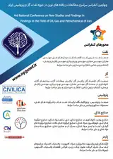 Poster of 4rd National Conference on New Studies and Findings in Iran
