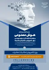 The 2th international conference on artificial intelligence and its future prospects in electrical, computer, mechanical and telecommunication engineering sciences.