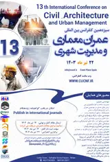 Poster of 13th International Conference on Civil, Architecture and Urban Management