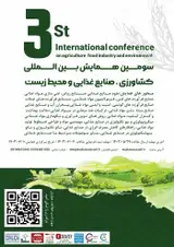 3st international conference on agriculture, food industry and environment