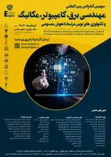 Poster of The 3th international conference of electrical engineering, computer, mechanics and new technologies related to artificial intelligence