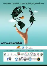 The third international research conference in agriculture and environment