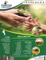 Poster of The Ninth International Conference of Environmental sciences,Food industry, Agriculture and Natural Resources