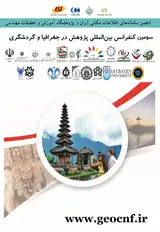 The third international research conference in geography and tourism