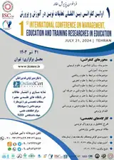 Poster of 1st International Conference on Modern Research in Education