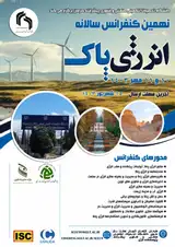 Poster of 9th Annual Conference of Clean Energy