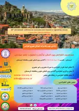 Poster of 18th International Conference on Innovation and Research in Engineering Sciences