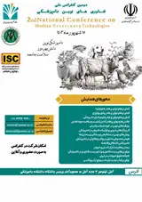 Poster of The second national conference of new veterinary technologies