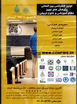 Poster of 1st international conference on modern researches of the educational system and educational sciences