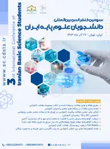 Third International Conference of Iranian Basic Science Students