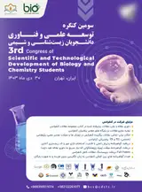 Poster of Third Congress of Scientific and Technological Development of Biology and Chemistry Students