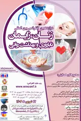 12th International Conference on Obstetrics, Infertility and Mental health