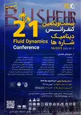 Poster of 21th Fluid Dynamics Conference