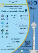 17th International Conference on Management Research and Humanities in Iran