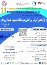11th International and National Conference on Management, Accounting and Law Studies