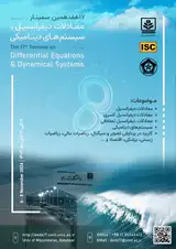 Poster of The 17th Seminar on Differential equations and Dynamical Systems