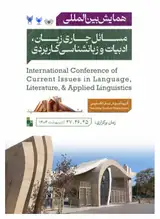 Poster of International Conference on Language, Literature and Applied Linguistics
