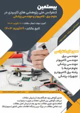 Poster of The 20th National Conference of Applied Researches in Electrical Sciences, Computers and Medical Engineering