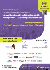 The second international conference on innovation, growth and development in management, accounting and humanities