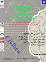 Poster of The 24th National Conference on Psychology, Educational and Social Sciences