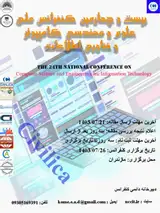 Poster of The 24th National Conference on Computer Science and Engineering and Information Technology