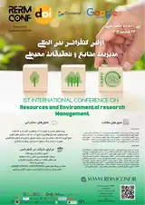 Poster of 1st International Conference on Resources and Environmental research Management