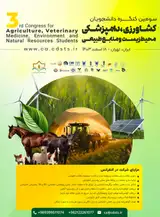 Poster of Third Congress for Agriculture, Veterinary Medicine, Environment and Natural Resources Students