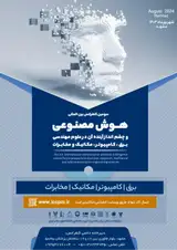 Poster of The 3th international conference on artificial intelligence and its future prospects in electrical, computer, mechanical and telecommunication engineering sciences.