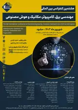 Poster of The 8th International Conference on Electrical Engineering, Computer, Mechanics and Artificial Intelligence