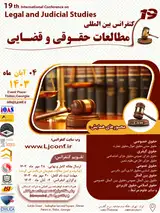 Poster of 19th International Conference on Legal and Judicial Studies