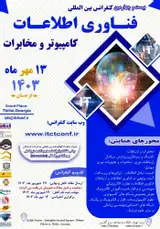 Poster of 24th International Conference on Information Technology,Computer and Telecommunication