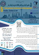 Poster of 5th International Conference on Management Studies, Culture & Art