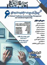 Poster of Th National Conference on Accounting, Management and Industrial Engineering