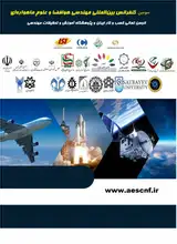 Poster of The third international research conference in aerospace engineering and satellite science