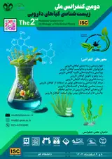 Poster of 2nd National Conference on Biology of Medicinal Plants