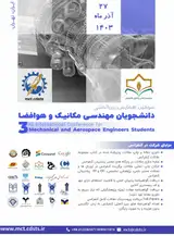 Poster of Third International Conference for Mechanical and Aerospace Engineers Students