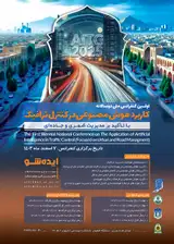 Poster of The First Biennial National Conference on the Application of Artificial Intelligence in Traffic Control Focused on Urban and Road Management