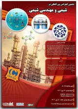 Poster of 6th International Conference on Chemistry and Chemical Engineering