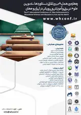 Poster of The fourth international conference on new achievements of educational sciences and education in Iran and the world