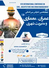 Poster of 14th International Conference on Civil, Architecture and Urban Management