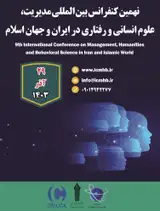 9th International Conference on Management, Humanities and Behavioral Science in Iran and Islamic World